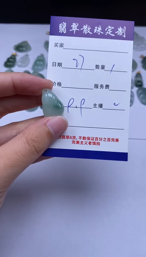 颈饰未镶嵌翡翠贞城散珠批发DIY编制