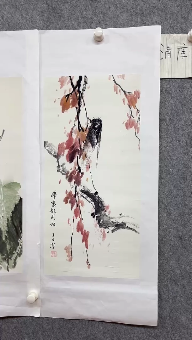 国画九霄甄选国画作品111