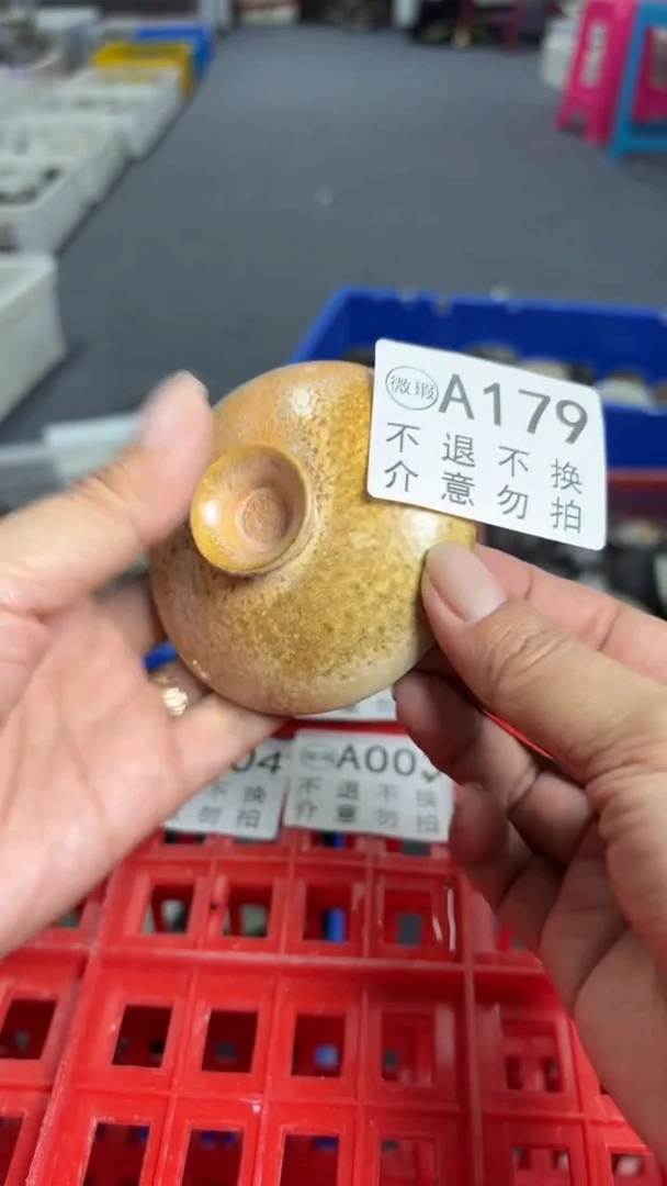 瑕疵品不退不换179