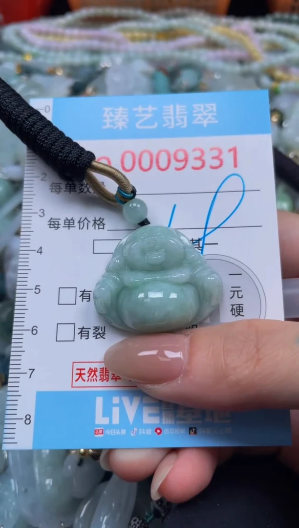 颈饰未镶嵌翡翠9331