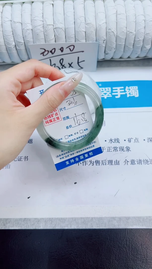 未镶嵌手镯石英质玉35/54.6