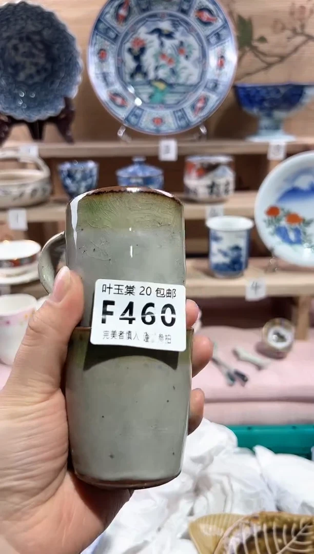 【闪购商品】瓷片当天满20米包邮F460