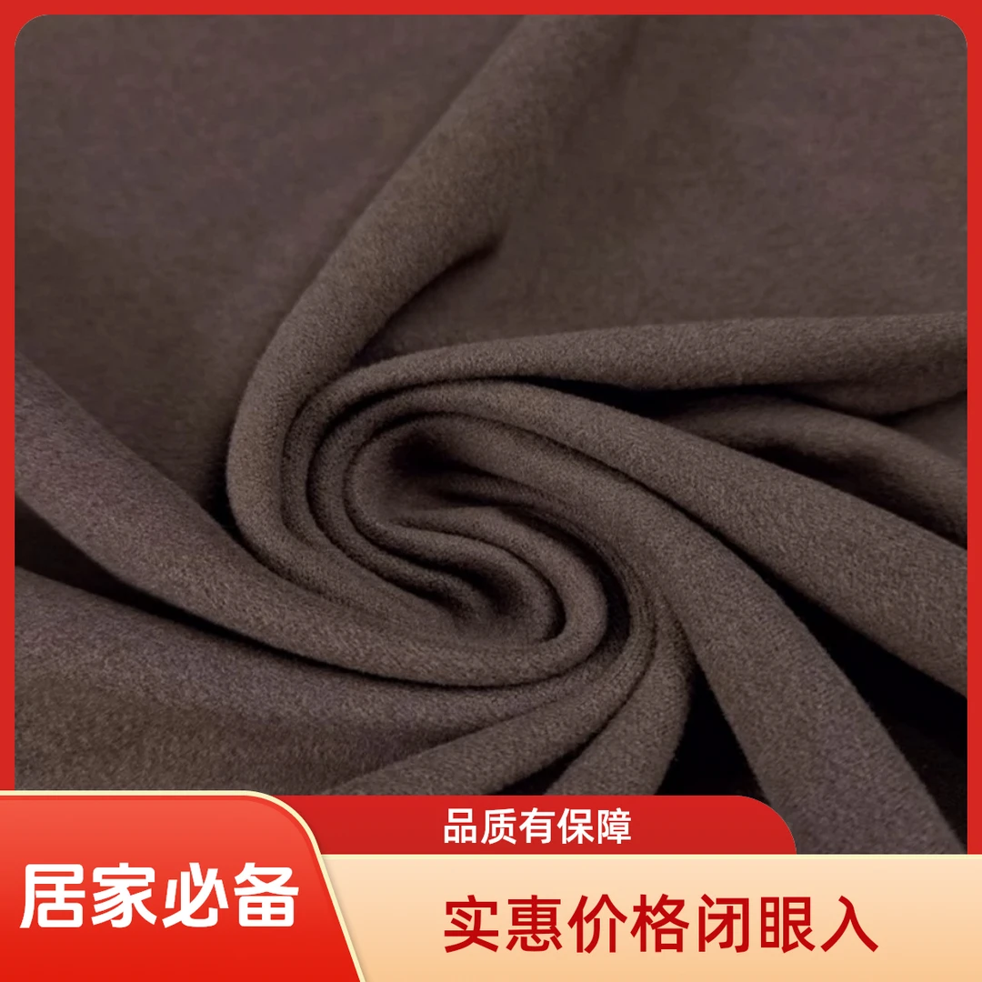 咖棕色双面奥绒打底衫保暖澳绒面料柔软弹力内衣连衣裙裤子布料