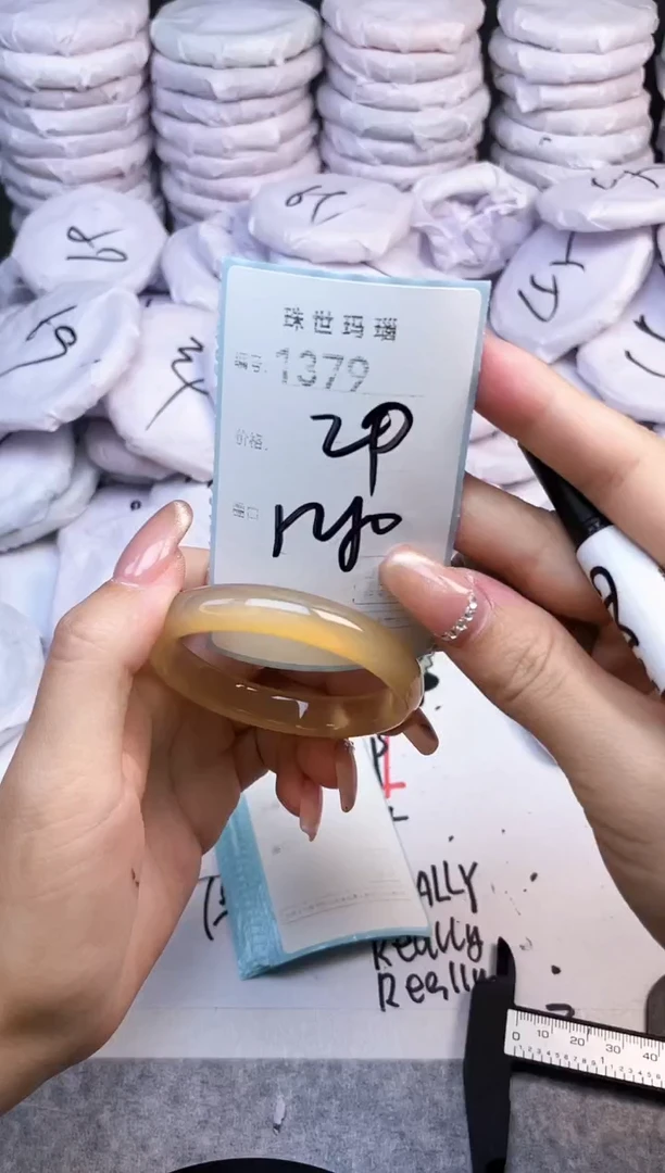 手镯玛瑙/玉髓未镶嵌1379