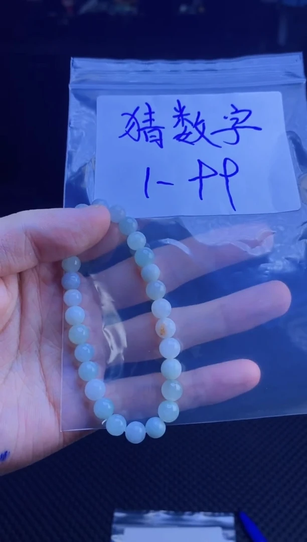 未镶嵌手链翡翠濃****࿐天然缅甸A货翡翠，多样性发货，拍一发一