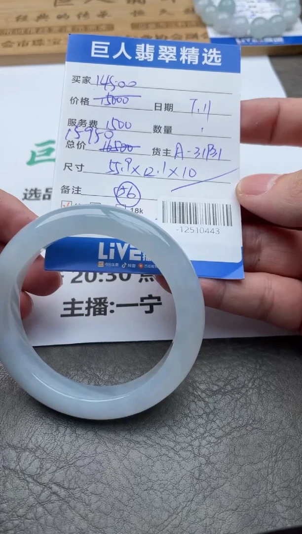 颈饰未镶嵌翡翠哈*/手镯多人-12510443