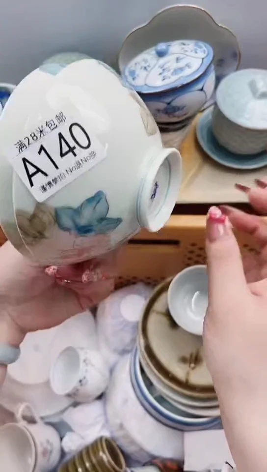 【闪购商品】A140***************