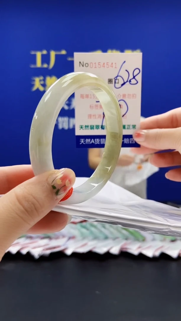 翡翠手镯未镶嵌A-翡翠手镯未镶嵌-A