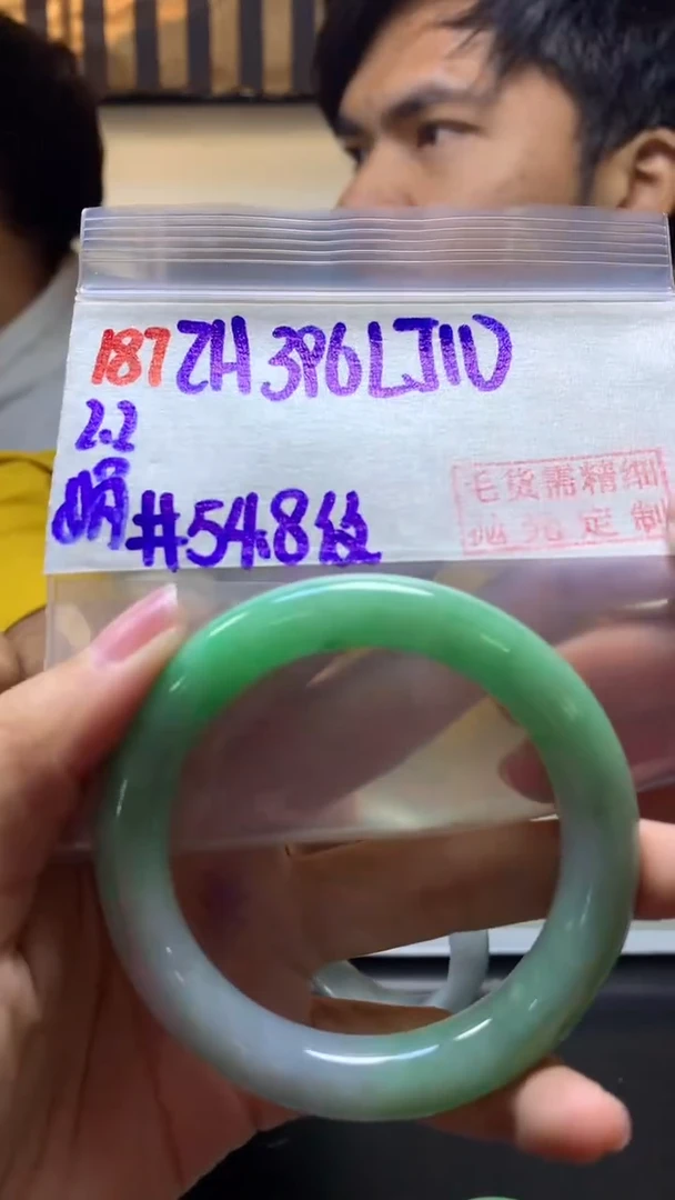 【闪购商品】定制翡翠未镶嵌187手镯54.8纹+396元+拍一发一