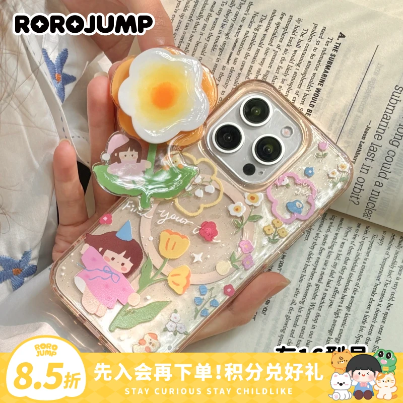 肉肉酱落日橘碎花原创适用苹果16pm磁吸手机壳半透明闪粉保护套女