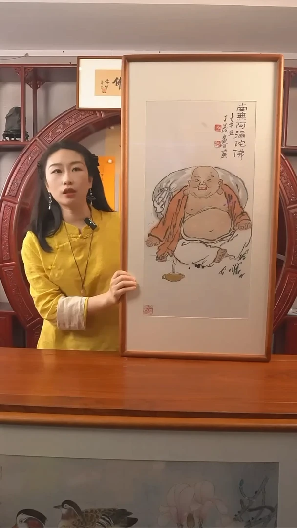 国画丁老师《弥勒》hk