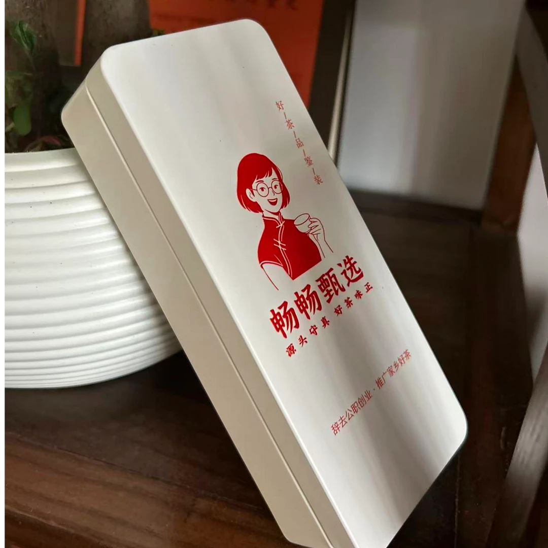 【畅畅甄选好茶】品鉴装 试喝装*2泡 超高性价比