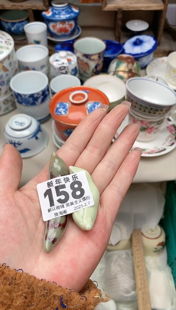 【闪购商品】瓷片158-2 雅淘阁欢迎您的光临