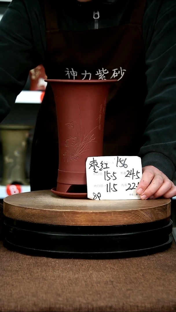紫砂花盆花卉园艺156+z