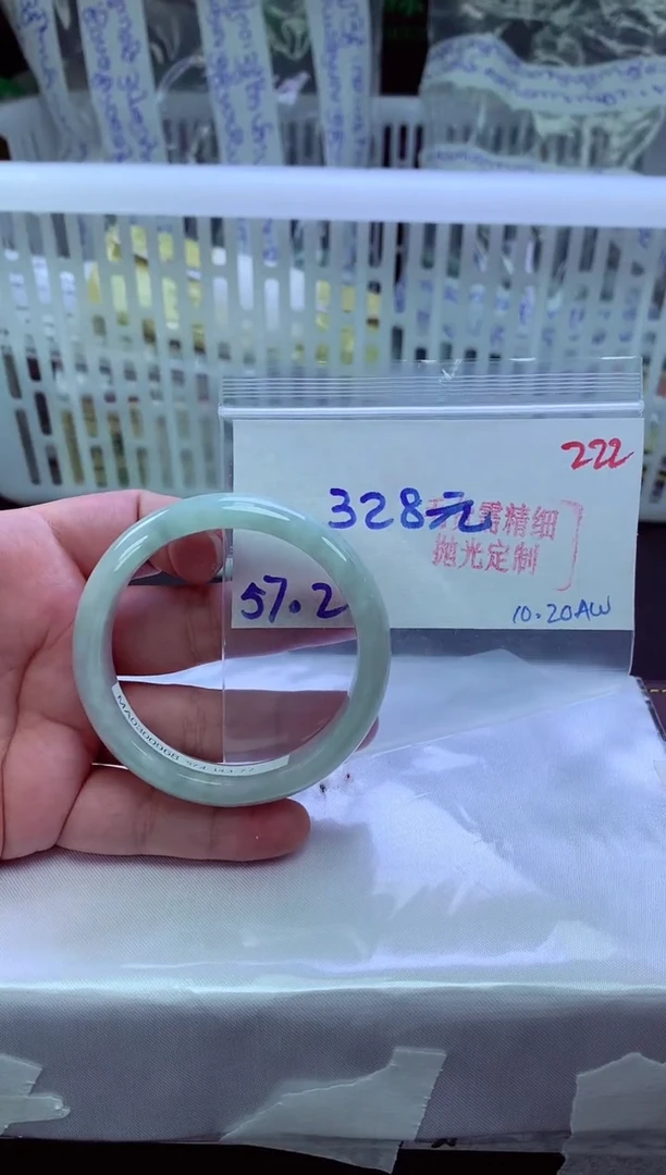 未镶嵌定制翡翠222毛货需精细抛光+手镯1件+328元