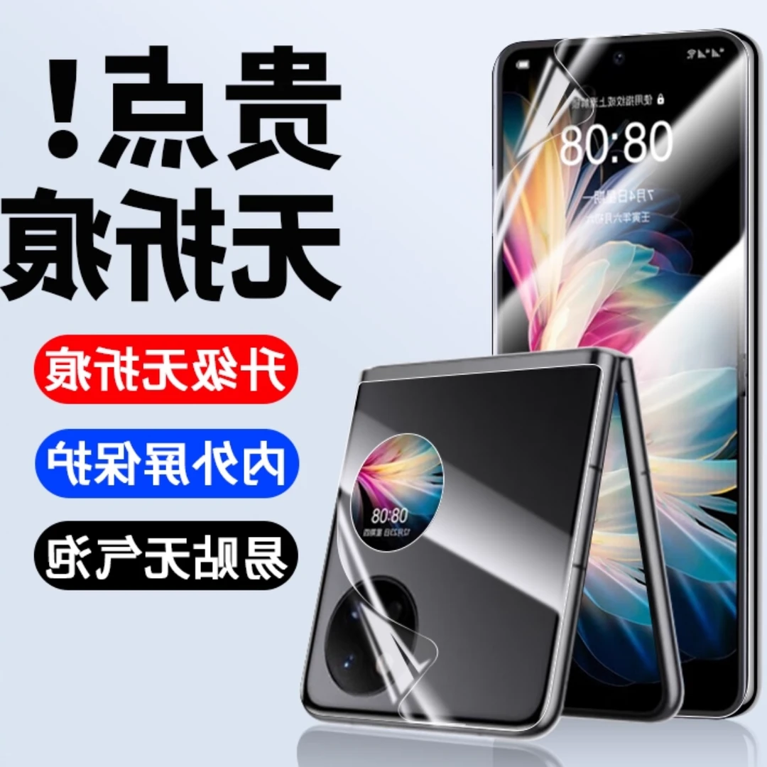 手机壳防偷窥双面玻璃磁吸全包防摔曲屏金属镜头保护套