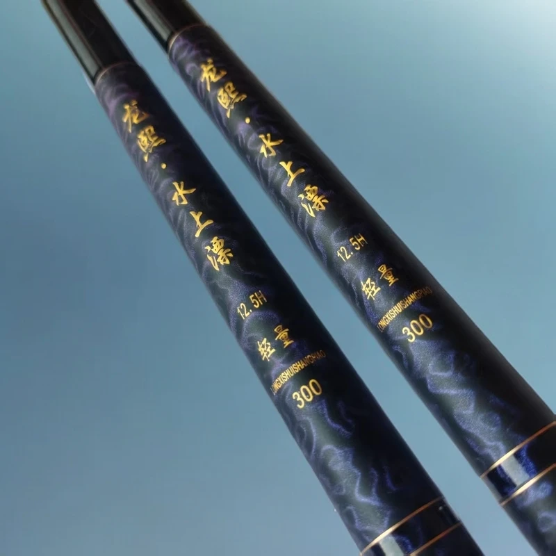 高碳素超轻超硬12.5H黑坑正钓抢鱼飞磕竿可钓罗非鲤鱼