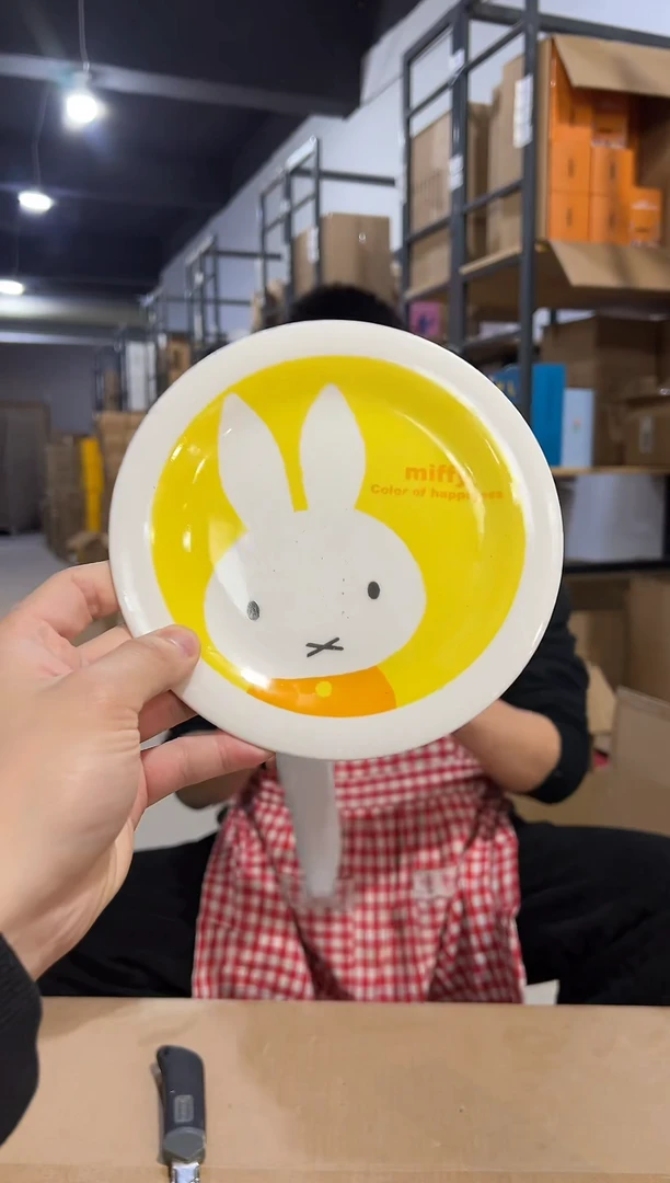 【闪购商品】杯683-k孤品默认微瑕不退不换