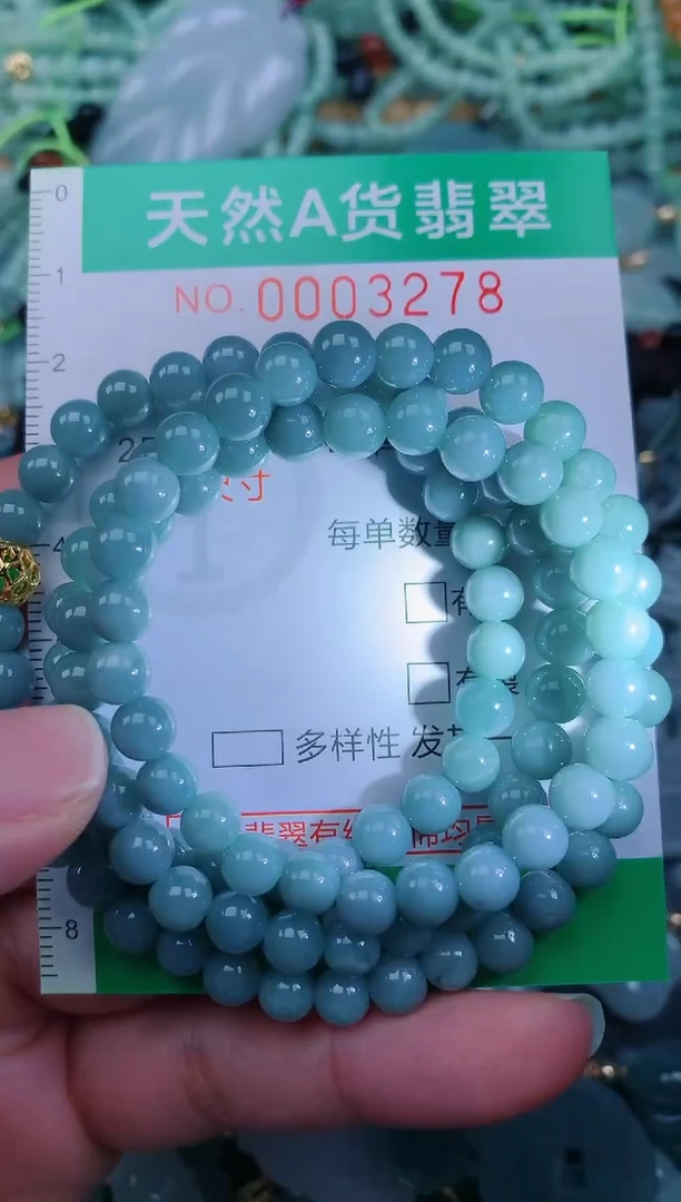 颈饰未镶嵌翡翠.0003278