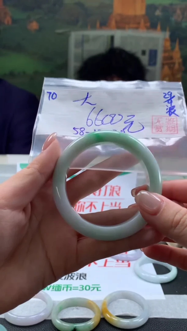 翡翠手镯未镶嵌翡翠手镯 下单联系小耳机#70