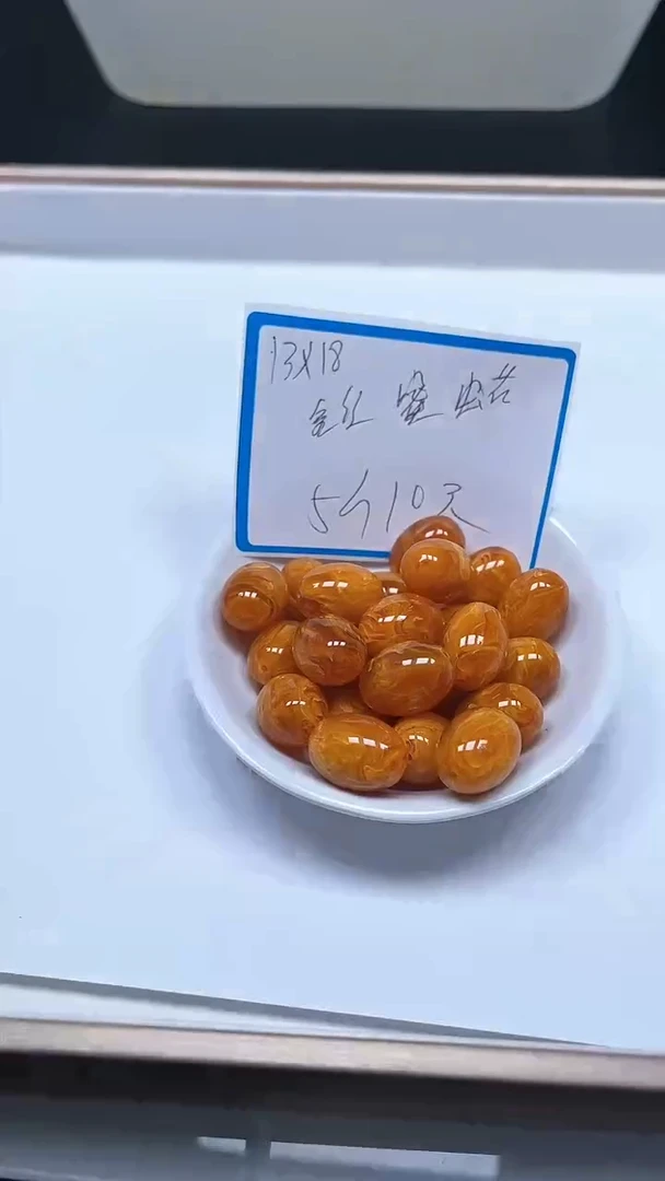 【闪购商品】蜜蜡裸石未镶嵌M199金丝 蜡枣珠5个10元