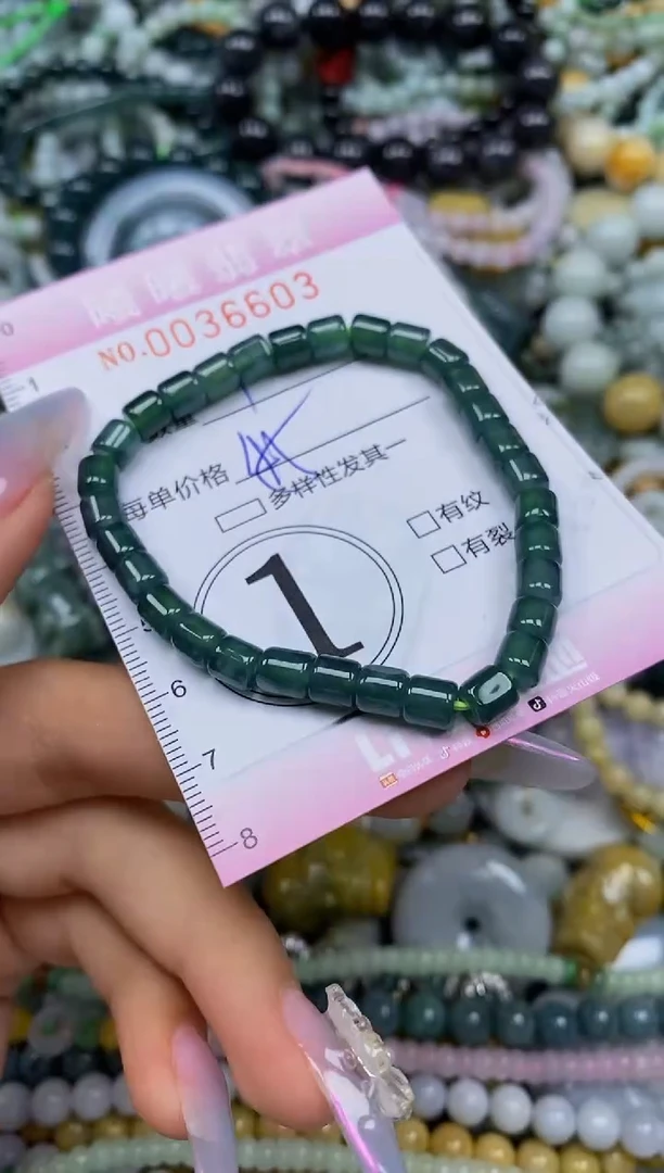 颈饰未镶嵌翡翠闪购0036603
