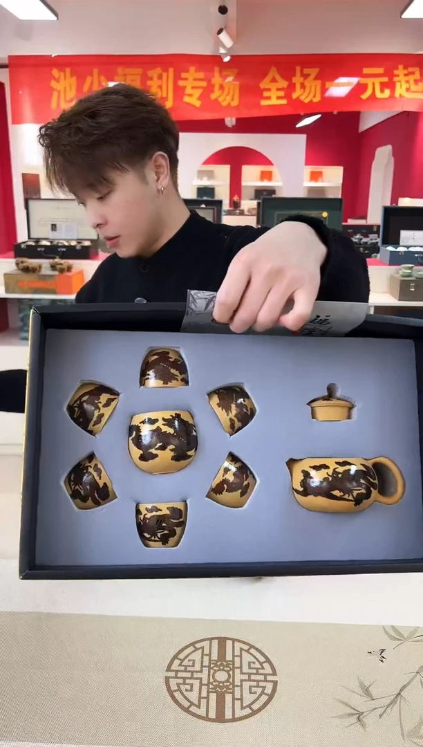 【池少专属】开播福利超值茶具套装@@T144