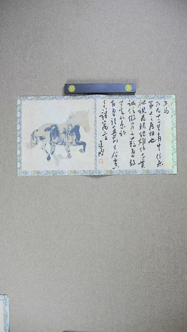 【闪购商品】书法崔双胜70*34生肖《午马》