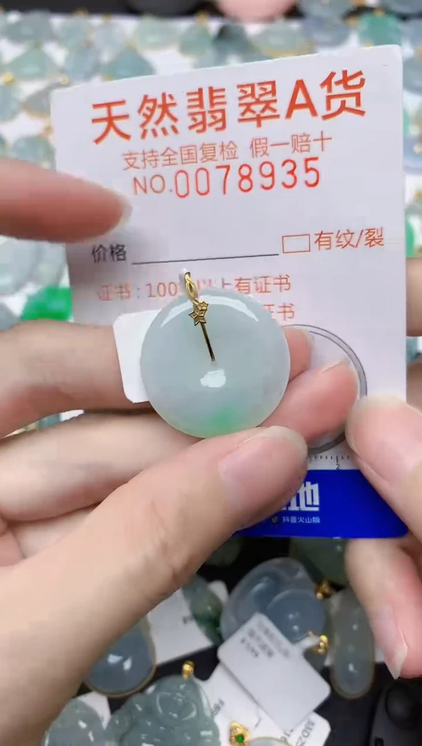翡翠18K金镶嵌颈饰天然A货翡翠