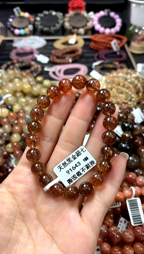 未镶嵌手链水晶9