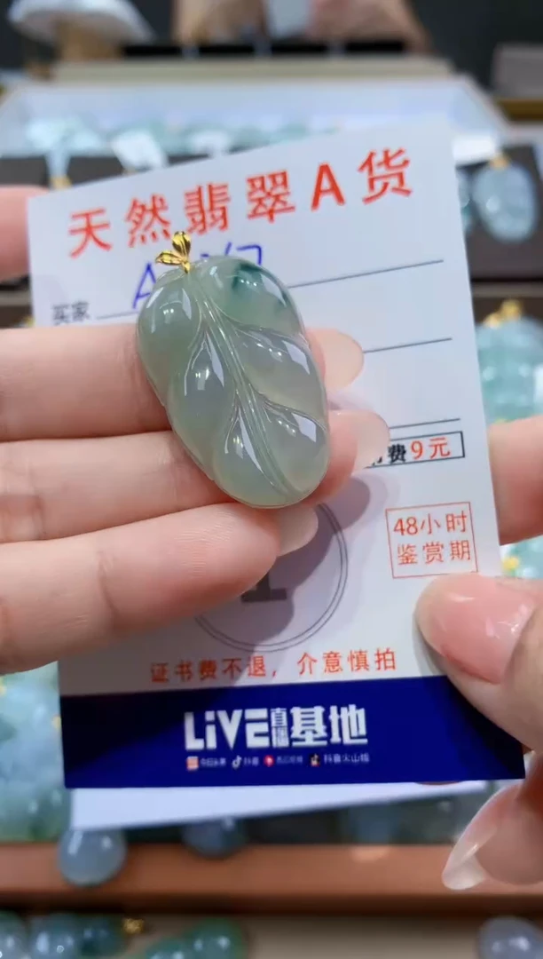 颈饰18K金镶嵌翡翠天然翡翠A货挂件