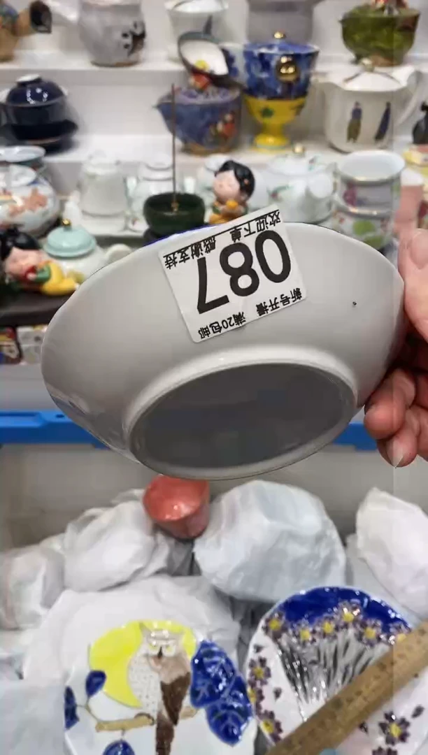 【闪购商品】闪购名称 【闪购商品】