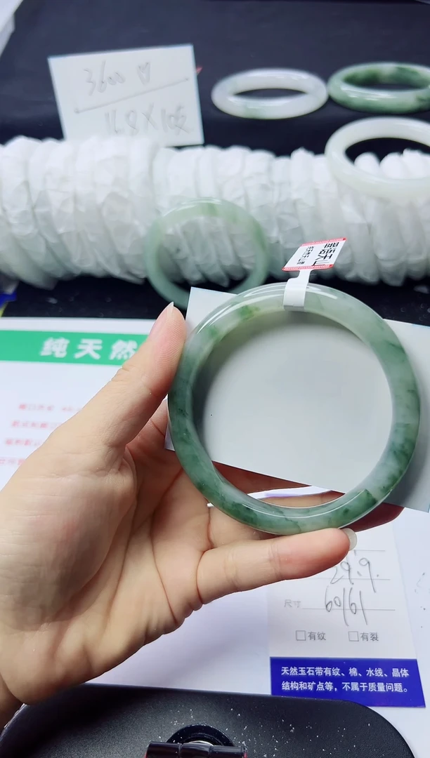 未镶嵌手镯石英质玉217-60/61