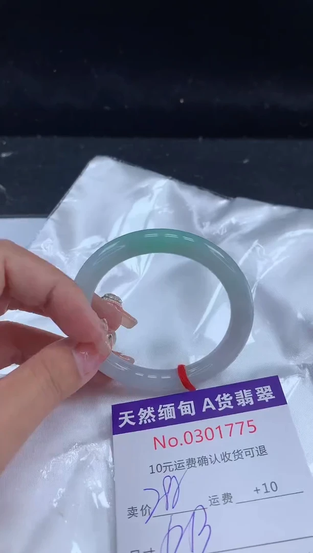 【闪购商品】翡翠手镯未镶嵌有纹，完美者勿拍