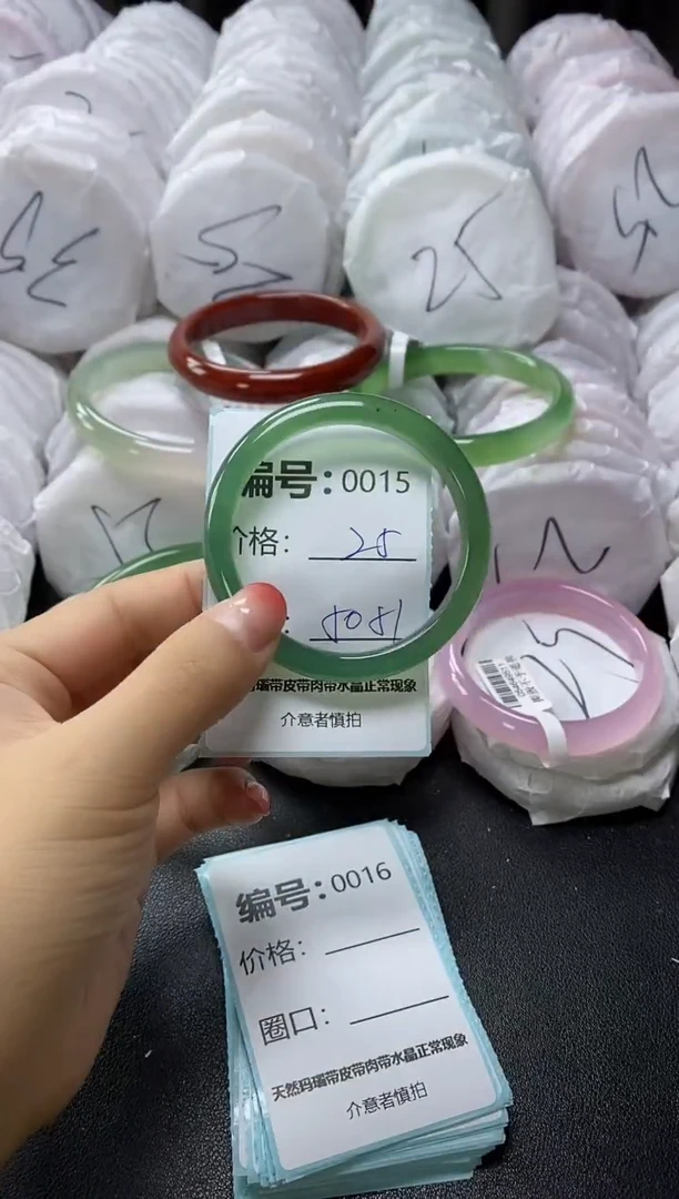 【闪购商品】玛瑙/玉髓手镯未镶嵌15