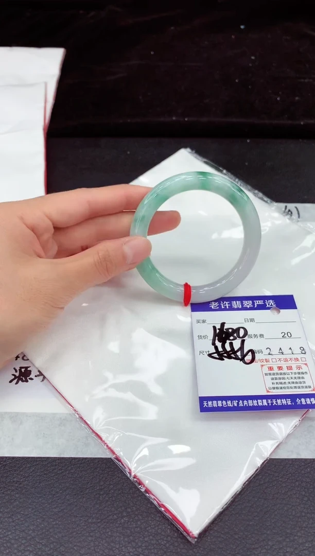 未镶嵌手镯翡翠11