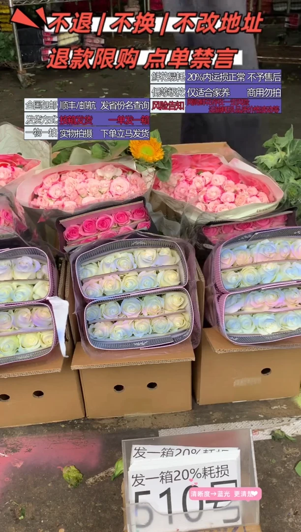 510号♥含20%耗损发一箱