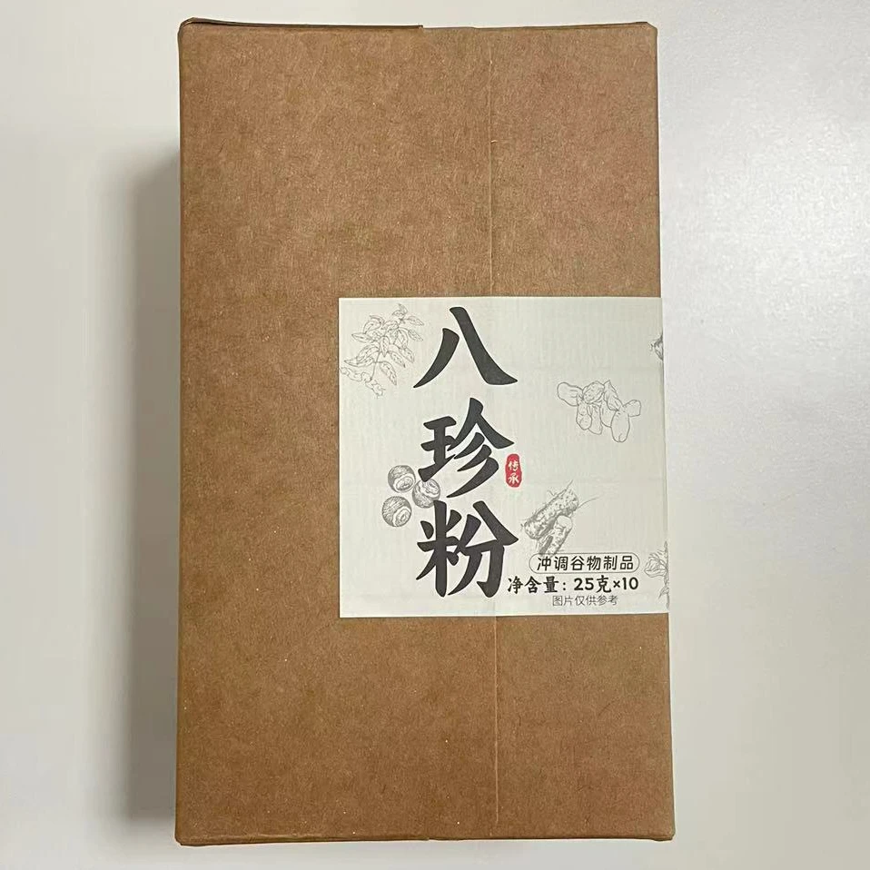 A2474八珍粉盒装（冲调谷物制品 两盒）