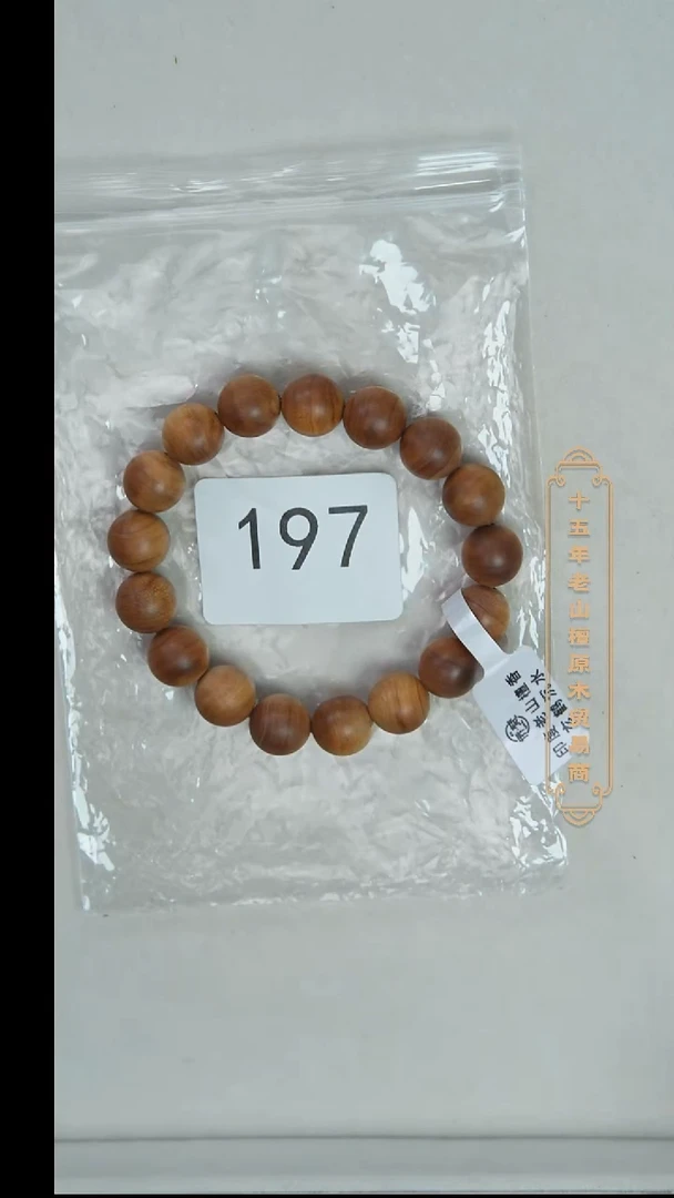 檀香木手串/手链希莫加树根2号黑横沉1.2单圈奶甜韵福利 197