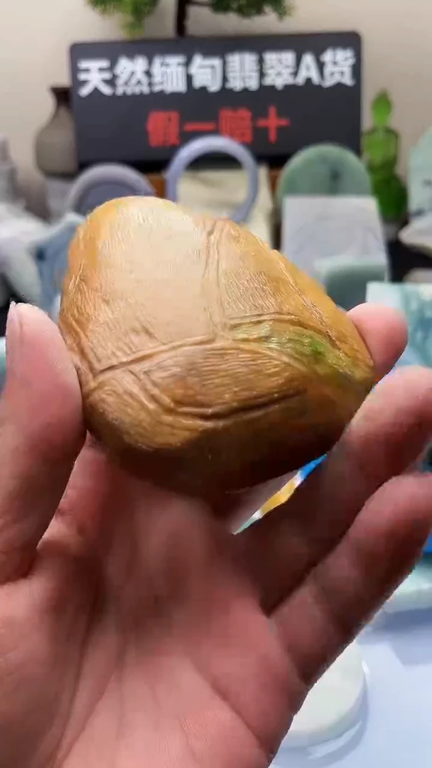 翡翠挂件未镶嵌翡翠