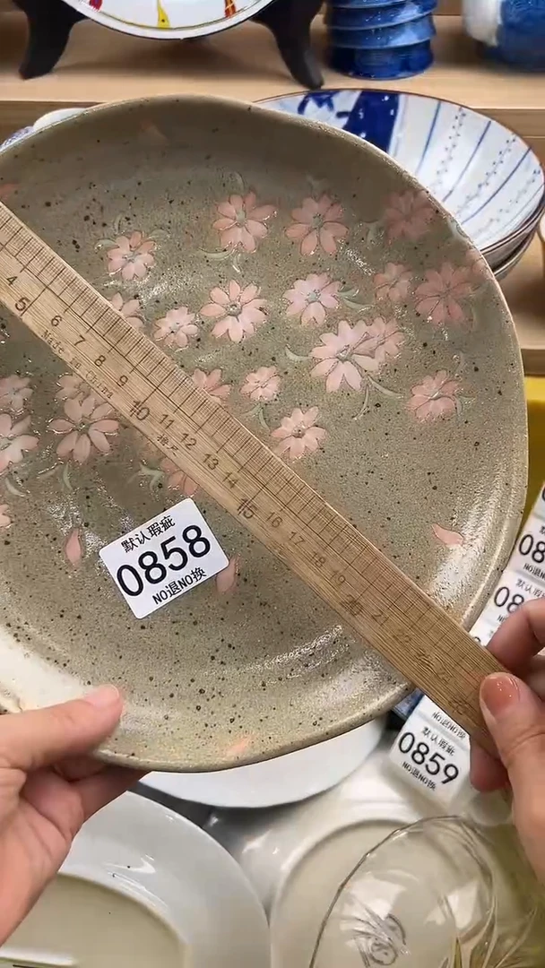 中*蓝858回流瓷器，默认微瑕，18包邮
