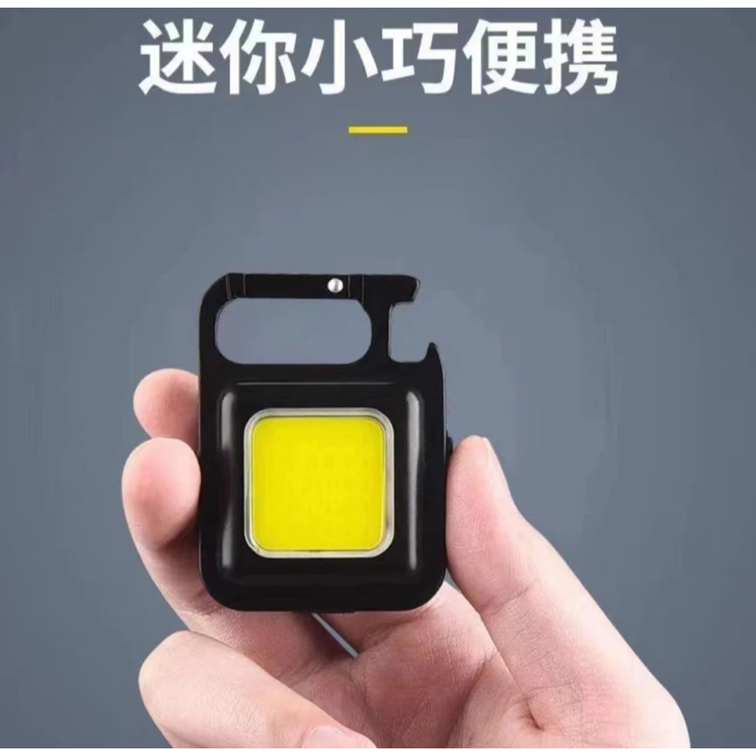 多功能迷你钥匙扣随身灯(样品介意勿拍)
