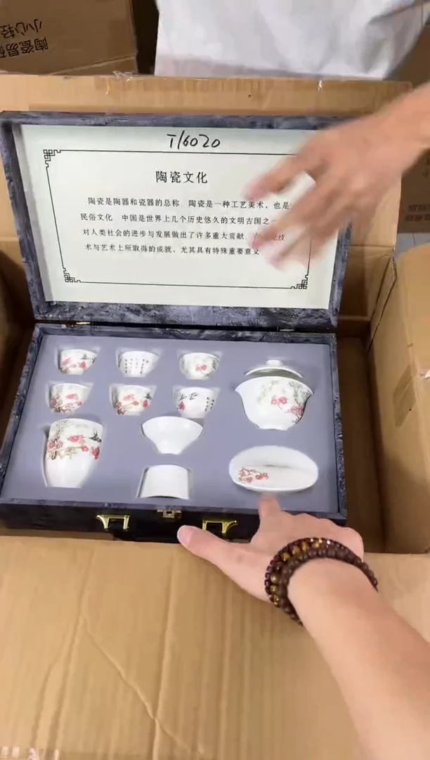 知初山房清货商品链接@@T160
