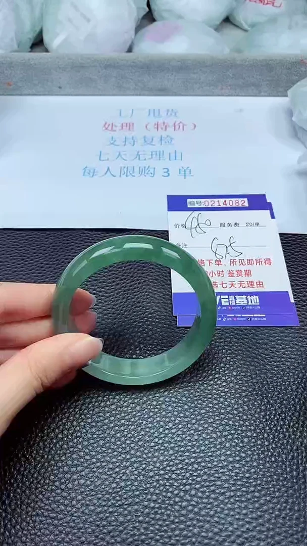 拍下以实物为准214082