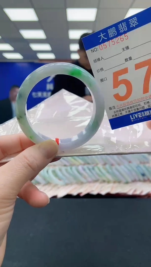 未镶嵌手镯翡翠AAAAAAAAAA