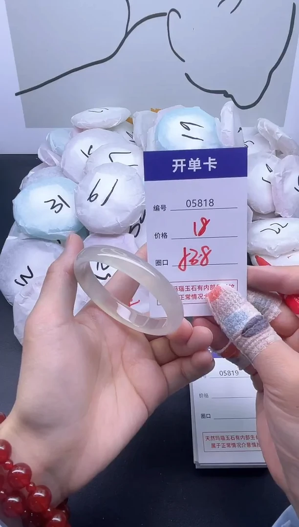 手镯玛瑙/玉髓未镶嵌5818
