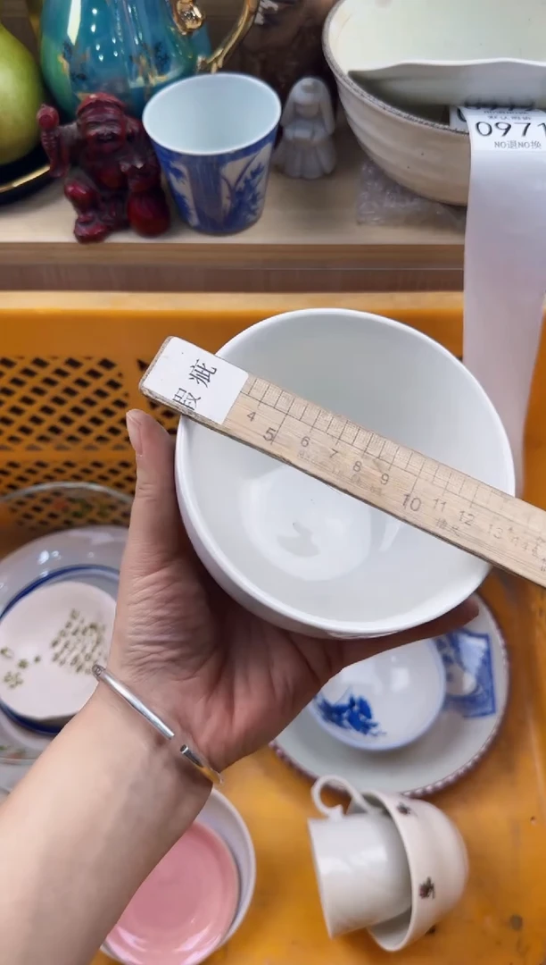 971回流瓷器，默认微瑕，18包邮