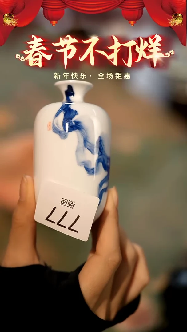 【闪购商品】山居秋暝手工手作@@777