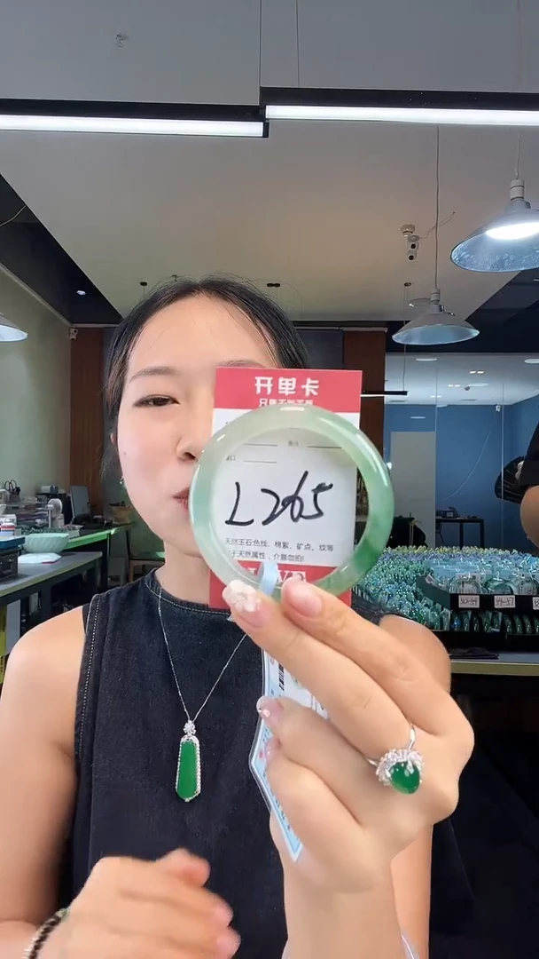 合金手镯石英质玉非洲翠56-57