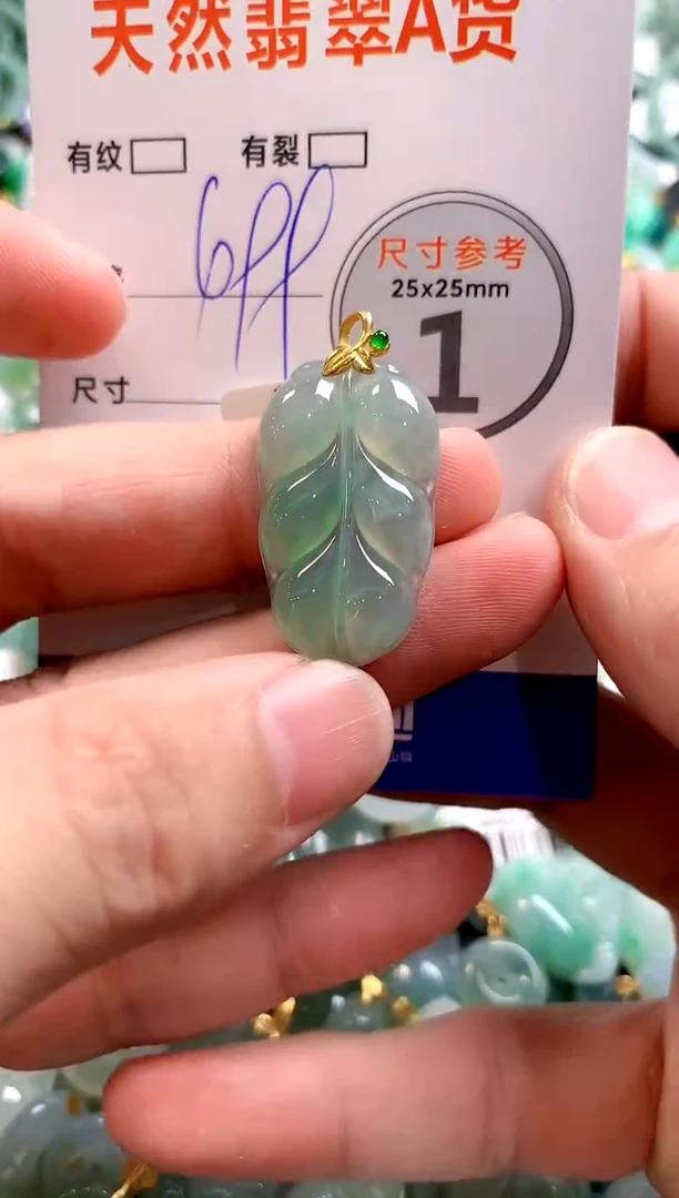 颈饰18K金镶嵌翡翠0064533775